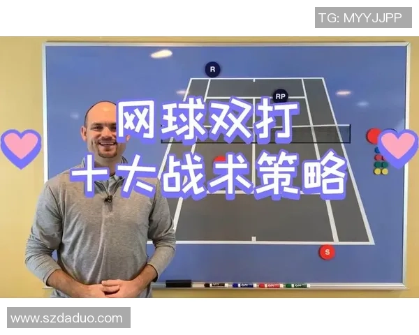 广州网球队进攻策略全解析：深度剖析网球战术与技术的完美结合